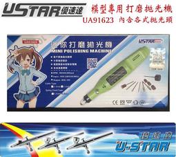 【普陀】插電式供奉佛堂10寸led蓮花燈（一對裝） 歷史價格詳細信息