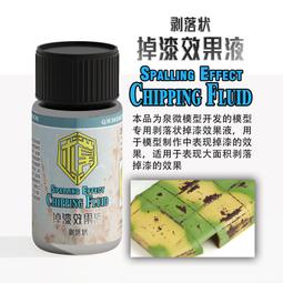 【海瑞】剝皮辣椒豬肉摃丸(300g/包) 歷史價格詳細信息