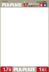 7mm 壓克力腳補強接縫條，壓克力補條-三角形 歷史價格詳細信息