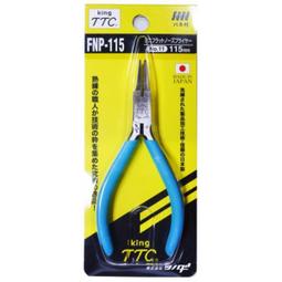 《密斯特喬》日本 職人堅気 AL-K203 微型L．T尺規 「Micro L.T Square」 歷史價格詳細信息