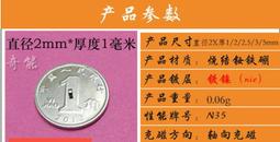 ( 直徑2mm / 1米售 ) 不銹鋼包塑鋼絲 304不鏽鋼 七股包塑鋼絲 免打孔伸縮曬衣繩 歷史價格詳細信息