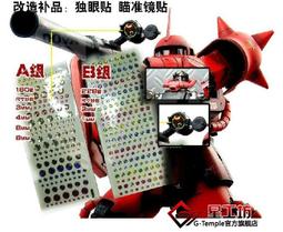 高達模型板件擱置架 高達板件架易取插排架板件框放置 歷史價格詳細信息