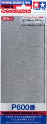 ◆弘德模型◆ 田宮 87035 粗 18mm 遮蓋用膠帶 Tamiya 歷史價格詳細信息