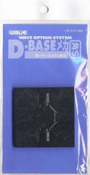 《密斯特喬》WAVE 模型改造 OM-421~426 塑膠材料 圓扁管(灰) 6款式 歷史價格詳細信息