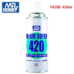 【鋼普拉】郡士 GUNZE MR.HOBBY Procon Boy LWA 雙動噴槍 噴筆 口徑:0.5mm PS290 歷史價格詳細信息