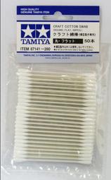 《密斯特喬》田宮 TAMIYA 87146 極細粉紅色 底漆噴罐補土 180ml (法拉利紅專用發色底漆) 歷史價格詳細信息