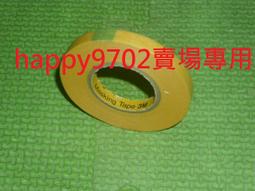 現貨 田宮 3x18mm 金屬拉桿 #54247 歷史價格詳細信息