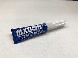 北回化工 紫外線UV催化瞬間膠 歷史價格詳細信息