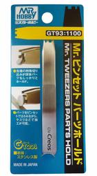 尖端科技 模型雜誌 5本 免運費 歷史價格詳細信息