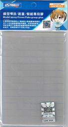 U-Star優速達602氣泵新手入門高達軍事模型上色迷你噴漆氣泵噴泵 歷史價格詳細信息