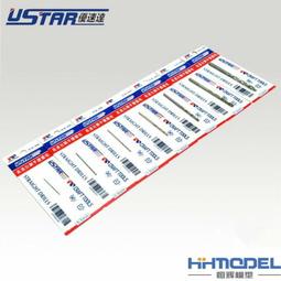 U-Star優速達602氣泵新手入門高達軍事模型上色迷你噴漆氣泵噴泵 歷史價格詳細信息