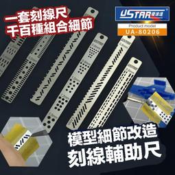 鋼達圓明園拼裝模型方壺勝境宜春殿迎薰亭3D立體金屬拼圖手工擺件 歷史價格詳細信息