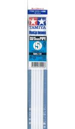 密管42CrMO12鉻鉬合金4.5 5.45 5.5 6.8 7.62壓冷拔大小口徑 歷史價格詳細信息