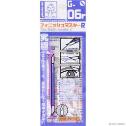 【GAIA 77013】炮孔擬真貼紙 歷史價格詳細信息