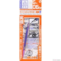 【GAIA 77013】炮孔擬真貼紙 歷史價格詳細信息
