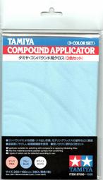 *弘萬吉* Tamiya 田宮 三角棉棒M號 (50支) 貨號:87107 歷史價格詳細信息