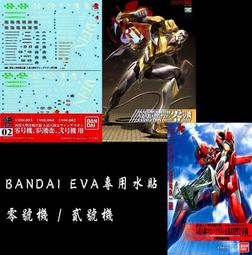 【EVA新世紀福音戰士】貳號機 大腿包-紅 DLN80068RD 歷史價格詳細信息