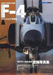 【AKO HOBBY】Model Art 別冊 烏克蘭空軍 SU-27戰機全彩細部寫真集 *** 下標前請先詢問貨況 歷史價格詳細信息