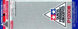 TAMIYA 田宮 87078 情景細部作業專用水性接著劑 接著劑 20g Craft Bond 模型工具 萬年東海 歷史價格詳細信息