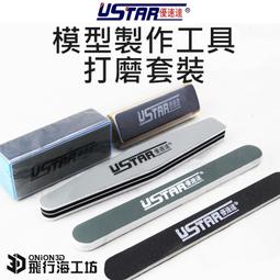 飛行海~模型專用上色夾 DIY噴塗夾 噴漆夾 竹籤 鱷魚夾 鋼夾-10支裝 歷史價格詳細信息