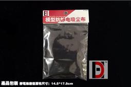 練功神物 HD 鋼彈軍事模型 USB充電式迷你筆式切割  水口抛光打磨機 電鑽 附轉接頭與鑽頭 歷史價格詳細信息