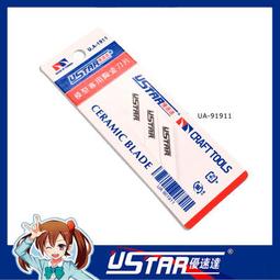 U STAR◎ 宇多田光 UTADA HIKARU U3 樂團【頭大大-CD】甲11◎ED5 歷史價格詳細信息