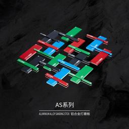 【小短腿玩具世界】DSPIAE AS-25 萬用異型打磨器 打磨板 直角 曲面 平面 歷史價格詳細信息