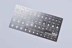 MAD WORKS   MT-24 遮蓋膠帶切割型版(大) 歷史價格詳細信息