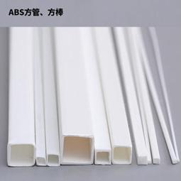 [海上浮城]  模型 場景製作 瞬間膠液態黑/白補土 補土 20g 歷史價格詳細信息