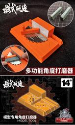 【Max模型小站】模式玩造 MS025 手辦人偶補色 皮膚肌膚色肉色 上色 塗裝 馬克筆 歷史價格詳細信息