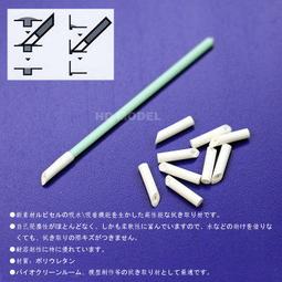 [海上浮城]  黑色 ABS板 0.3mm [30cm*20cm 單片入] 歷史價格詳細信息