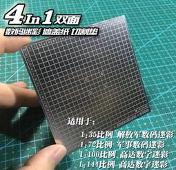 【Max模型小站】艾烈臣 AJ0057 斑駁 上色 舊化水漬污漬 噴塗板(1000目) 歷史價格詳細信息