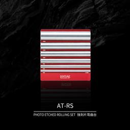 【小短腿玩具世界】DSPIAE AT-DK01/02 鋁合金 筆刀 寬刃/窄刃 附刀片20入 歷史價格詳細信息