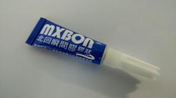 北回化工 紫外線UV催化瞬間膠 歷史價格詳細信息