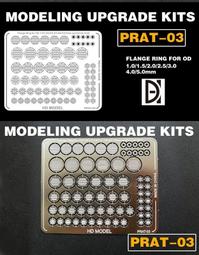 【Max模型小站】HD 鋼彈模型 細節改造裝飾 通用金屬蝕刻片(19) 歷史價格詳細信息