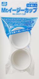 《密斯特喬》 GSI 郡氏 GP01 鋼彈墨線專用0.3自動筆 <考試都得100分> 歷史價格詳細信息
