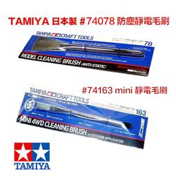 【鋼普拉】田宮 TAMIYA CA CEMENT 鋼彈 軍事 模型專用 瞬間接著劑 膠狀瞬間膠 快乾 3g #87091 歷史價格詳細信息