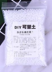 練功神物 塑膠滴管3ml刻度吸管 3cc滴管 塑膠 吸管 有刻度 3ml 刻度 吸管 3ml 滴管 用於 調漆 取量 歷史價格詳細信息