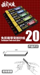 【Max模型小站】模式玩造 MS079 軟毛除塵刷 模型清潔扇形除塵清潔工具 歷史價格詳細信息