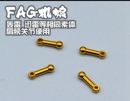 【現貨】FAG德國進口高速軸承HCS/HS/B/7004/7001/7002/7003/E-C-T-P4S-UL 歷史價格詳細信息