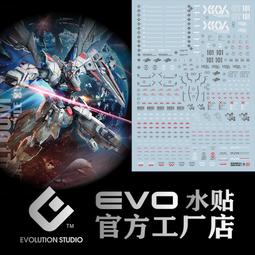 練功神物 EVO MG卡牛水貼 KA牛 Ver.ka 牛高達 模型 燙金 高清 水貼 歷史價格詳細信息