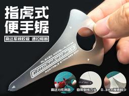 【Max模型小站】艾烈臣 AJ0057 斑駁 上色 舊化水漬污漬 噴塗板(1000目) 歷史價格詳細信息