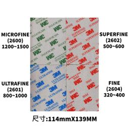 *弘萬吉* 3M 遮蓋膠帶 遮蔽膠帶 24mm*18m  貨號:3M24 歷史價格詳細信息
