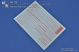 AW-100 BOAST 100吋(4:3)落地型氣壓席白投影布幕.銀幕/台灣製造 ＊偏遠地區運費需補貼＊ 悅適影音 歷史價格詳細信息