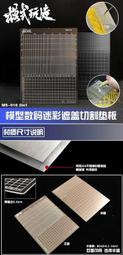 【Max模型小站】模式玩造 MS045 鋼彈軍事模型 製作工具 不鏽鋼防静電 高精密鑷子 歷史價格詳細信息