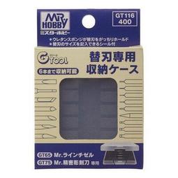 (大鳥叔叔模型)GUNZE郡氏GT119 GT-119 多用途簡易杯[調漆.小零件] 歷史價格詳細信息
