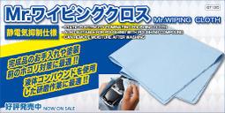 MR.HOBBY  電動圓磨機 GT07專用替換頭  (GT41) 歷史價格詳細信息