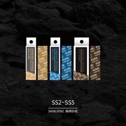 【小短腿玩具世界】DSPIAE AS-25 萬用異型打磨器 打磨板 直角 曲面 平面 歷史價格詳細信息