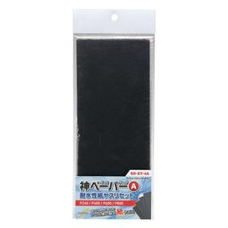 God Hand 神之手 KY4A 砂布綜合套組A  240 400 600 800番 萬年東海 歷史價格詳細信息