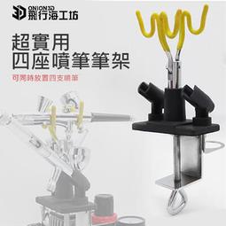 飛行海~模型專用上色夾 DIY噴塗夾 噴漆夾 竹籤 鱷魚夾 鋼夾-10支裝 歷史價格詳細信息